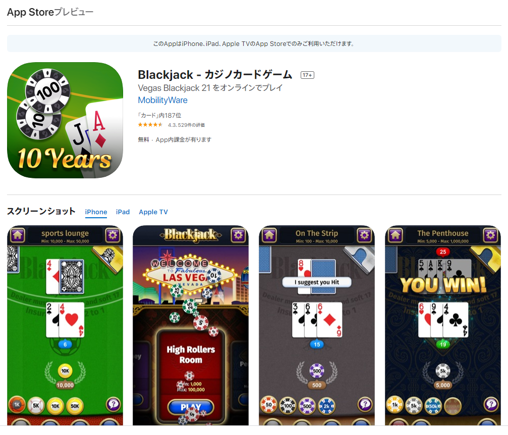 トランプ ゲーム 無料